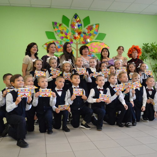 ПОСВЯЩЕНИЕ В ПЕРВОКЛАССНИКИ