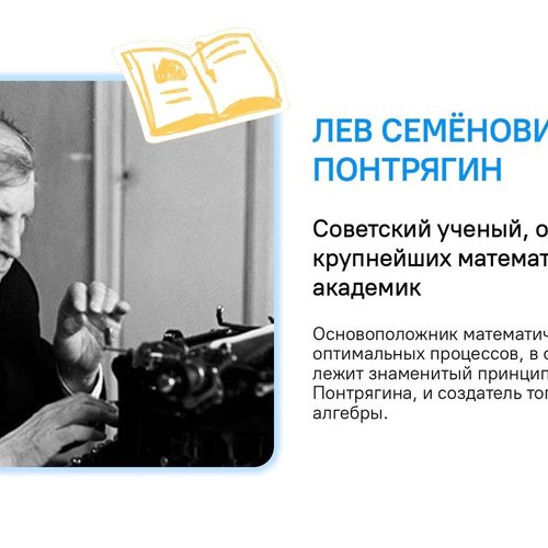 РАЗГОВОРЫ О ВАЖНОМ 01.11.2025 