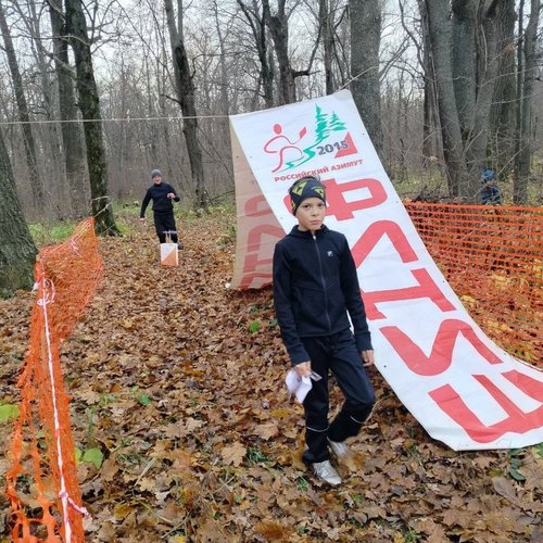 Республиканские соревнования по спортивному ориентированию среди обучающихся Чувашской республики (3 этап)