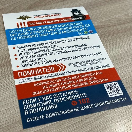 Беседа с инспектором в рамках республиканских акций "Молодежь за ЗОЖ" и "Полиция и дети"