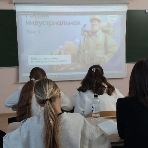 Россия индустриальная: добыча, переработка, тяжелая промышленность. 6.11.2025