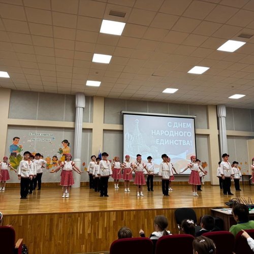КОНЦЕРТ КО ДНЮ НАРОДНОГО ЕДИНСТВА