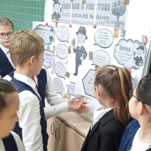 РАЗГОВОРЫ О ВАЖНОМ 10.11.2025 