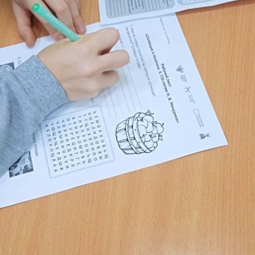 РАЗГОВОРЫ О ВАЖНОМ 10.11.2025 