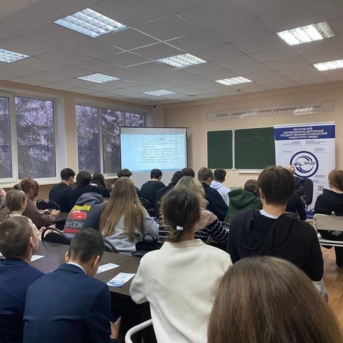 "Университетские субботы" 08.11.2025