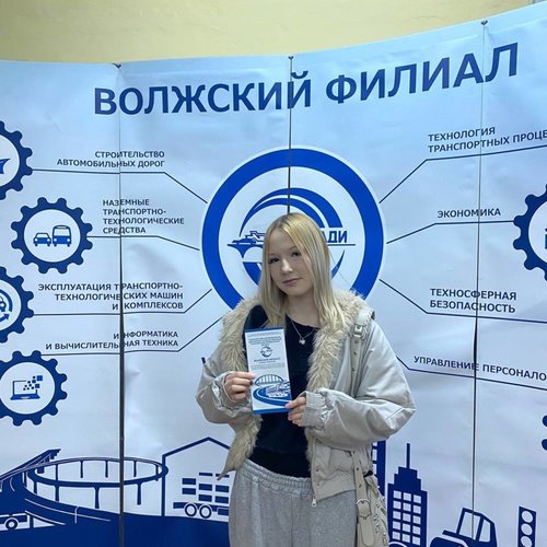 "Университетские субботы" 08.11.2025