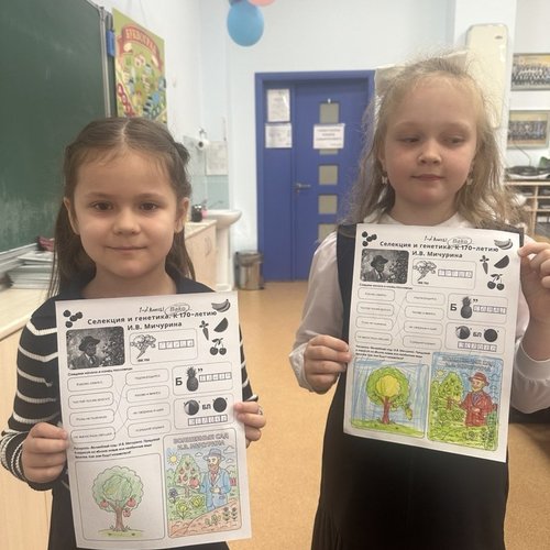 РАЗГОВОРЫ О ВАЖНОМ 10.11.2025 