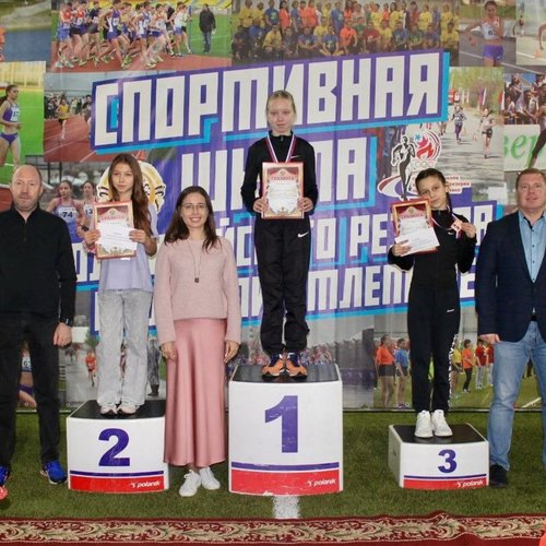  "Матчевая встреча по лёгкой атлетике" - 2025