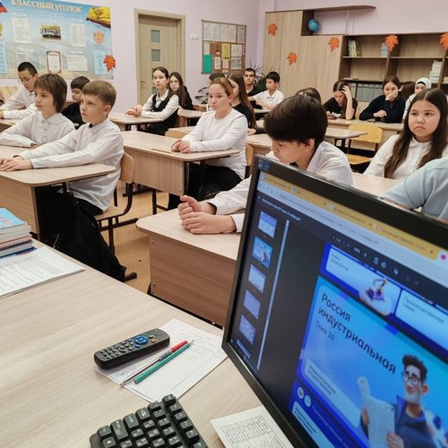 "Россия - мои горизонты" 13.11.2026