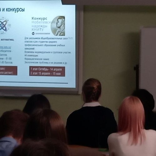 Профориентационное мероприятие от сотрудников АО "ЧПО им.В.И. Чапаева"