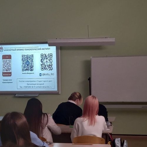 Профориентационное мероприятие от сотрудников АО "ЧПО им.В.И. Чапаева"