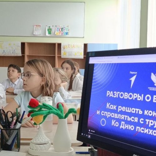 РАЗГОВОРЫ О ВАЖНОМ 17.11.2025 