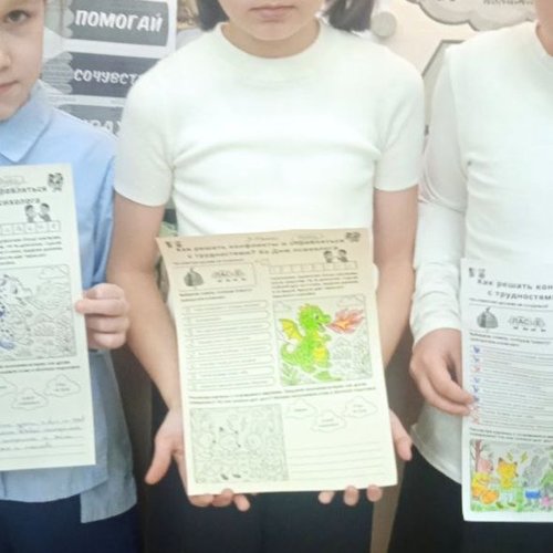 РАЗГОВОРЫ О ВАЖНОМ 17.11.2025 