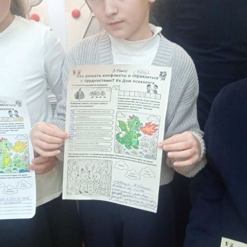 РАЗГОВОРЫ О ВАЖНОМ 17.11.2025 