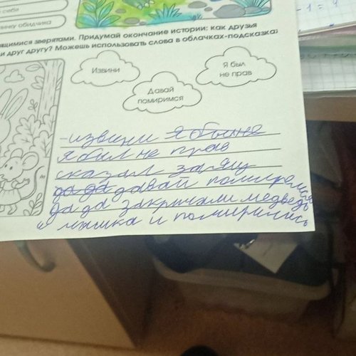 РАЗГОВОРЫ О ВАЖНОМ 17.11.2025 