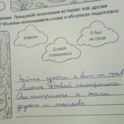 РАЗГОВОРЫ О ВАЖНОМ 17.11.2025 