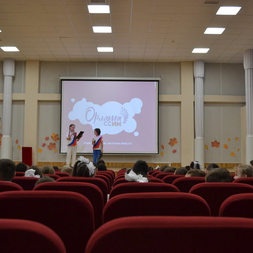 ПОСВЯЩЕНИЕ ПЕРВОКЛАССНИКОВ В "ОРЛЯТА РОССИИ".