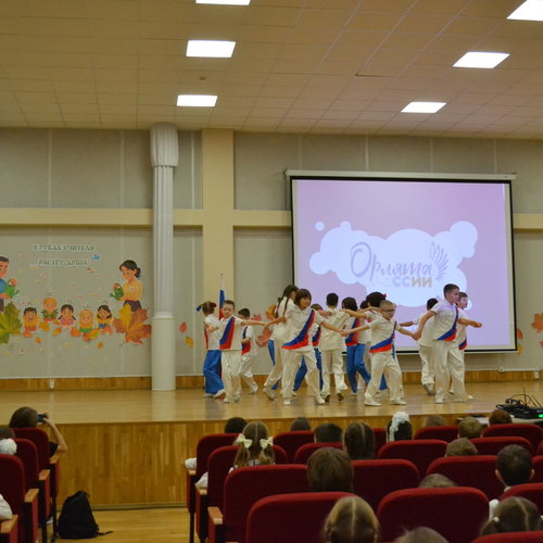 ПОСВЯЩЕНИЕ ПЕРВОКЛАССНИКОВ В "ОРЛЯТА РОССИИ".