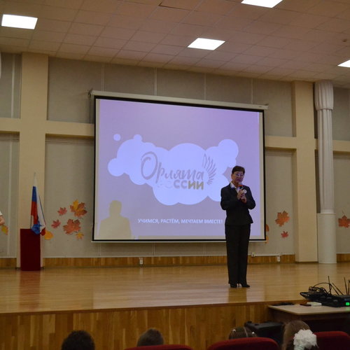 ПОСВЯЩЕНИЕ ПЕРВОКЛАССНИКОВ В "ОРЛЯТА РОССИИ".