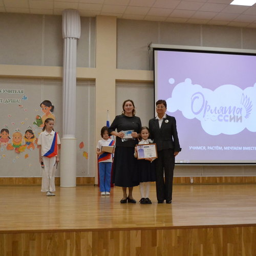 ПОСВЯЩЕНИЕ ПЕРВОКЛАССНИКОВ В "ОРЛЯТА РОССИИ".