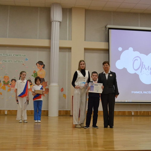 ПОСВЯЩЕНИЕ ПЕРВОКЛАССНИКОВ В "ОРЛЯТА РОССИИ".