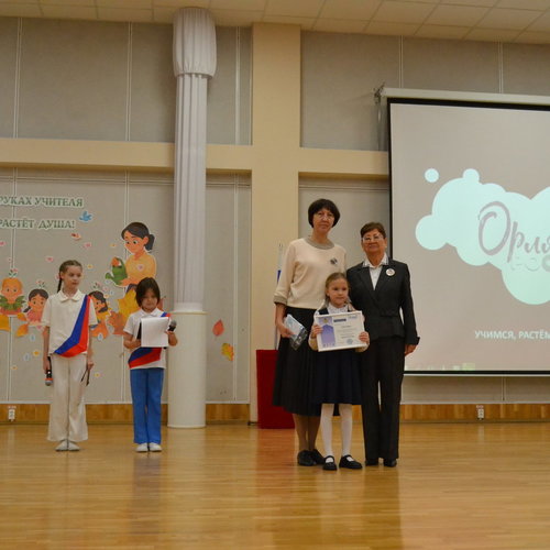 ПОСВЯЩЕНИЕ ПЕРВОКЛАССНИКОВ В "ОРЛЯТА РОССИИ".