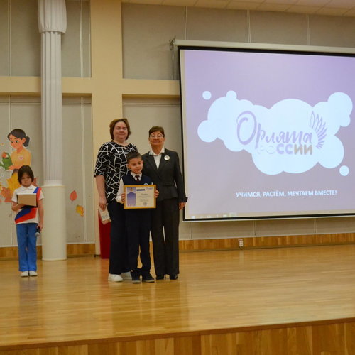 ПОСВЯЩЕНИЕ ПЕРВОКЛАССНИКОВ В "ОРЛЯТА РОССИИ".