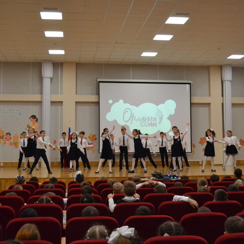 ПОСВЯЩЕНИЕ ПЕРВОКЛАССНИКОВ В "ОРЛЯТА РОССИИ".