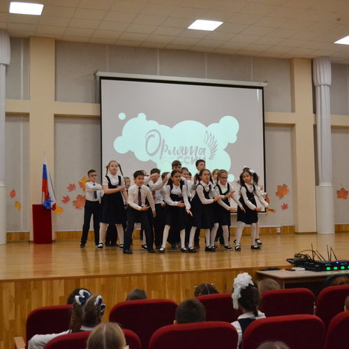 ПОСВЯЩЕНИЕ ПЕРВОКЛАССНИКОВ В "ОРЛЯТА РОССИИ".