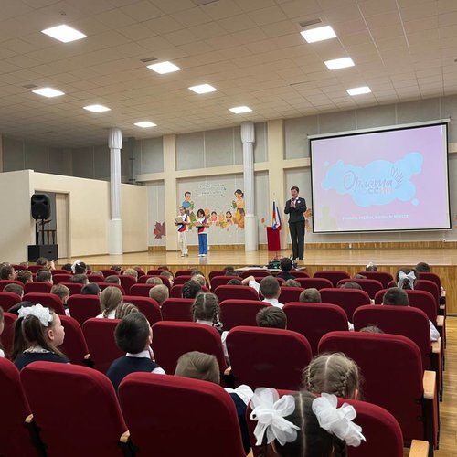 ПОСВЯЩЕНИЕ ПЕРВОКЛАССНИКОВ В "ОРЛЯТА РОССИИ".