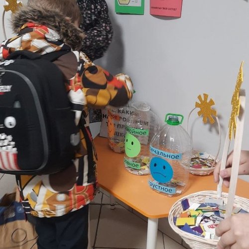 Осенняя неделя психологии - 2025. День 1.