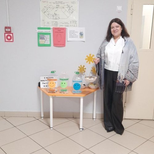 Осенняя неделя психологии - 2025. День 1.