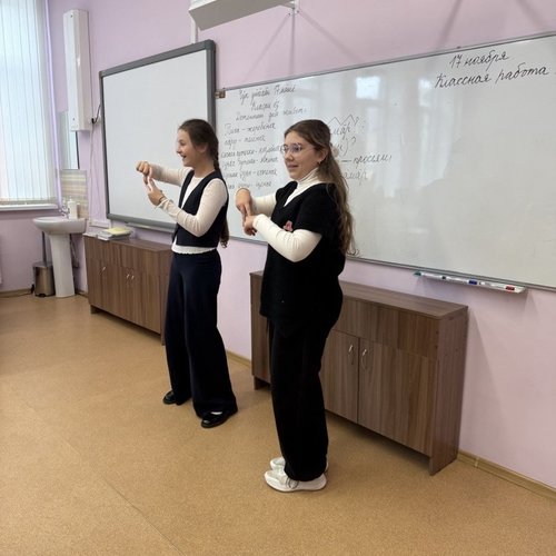 Осенняя неделя психологии - 2025. День 1.