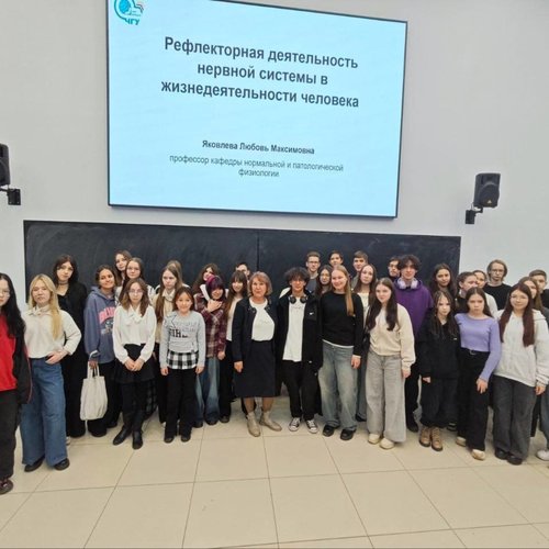 Университетские субботы 15.11.25