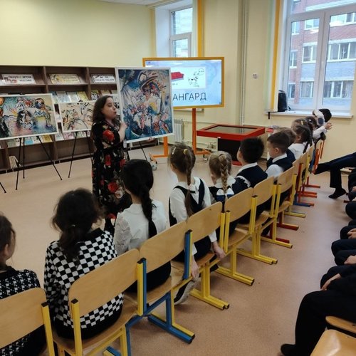 Интерактивная экскурсия "Геометрия цвета и звука" от КВЦ "Радуга"