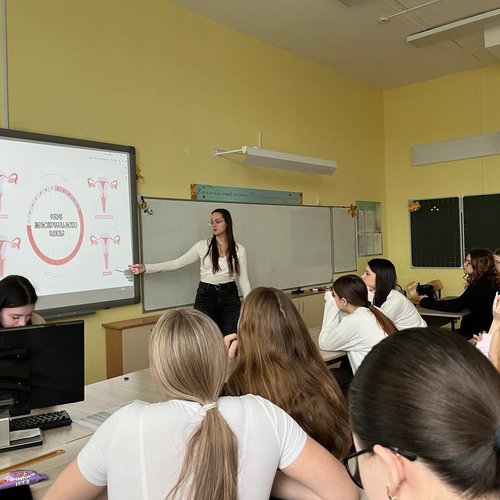 ПРОФИЛАКТИЧЕСКАЯ БЕСЕДА