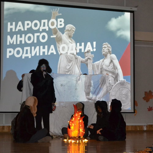 🌍 “Народов много - Родина одна!”: Конкурс-фестиваль национальных культур в нашей школе! 🌍