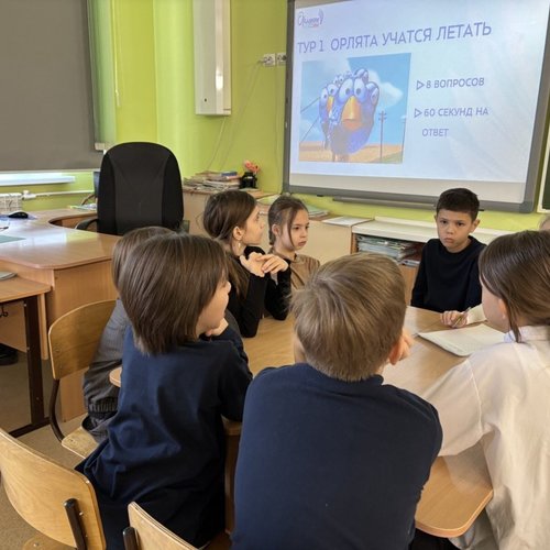 ОРЛЕНОК.УМ: Интеллектуальный поединок юных эрудитов!