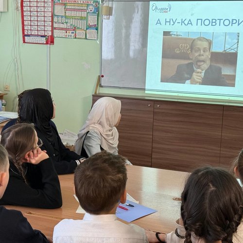 ОРЛЕНОК.УМ: Интеллектуальный поединок юных эрудитов!