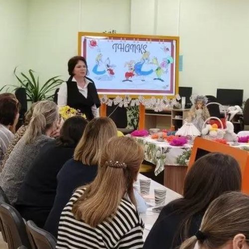 Городской семинар для учителей английского языка