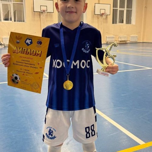 Поздравляем воспитанников футбольной школы "Космос"!