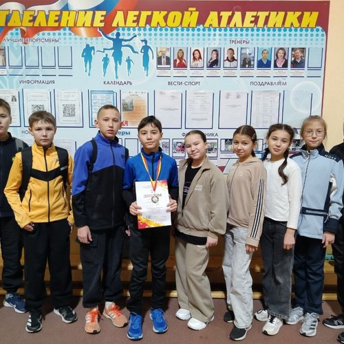 Республиканские соревнования по легкой атлетике среди юношей и девушек 2014 и 2013 годов рождения