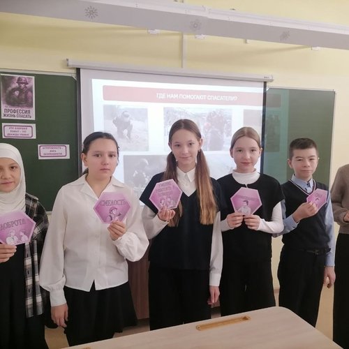 РАЗГОВОРЫ О ВАЖНОМ 24.11.2025