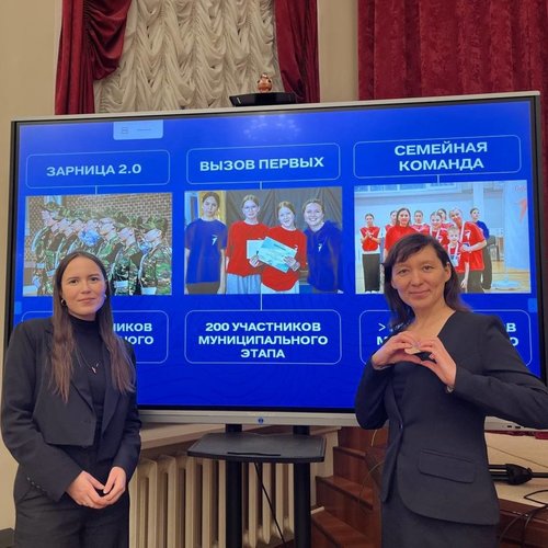 Конференция местного отделения: выборы, награды, вдохновение