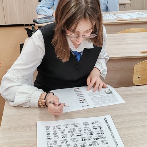 Урок "Волшебство чувашской вышивки"