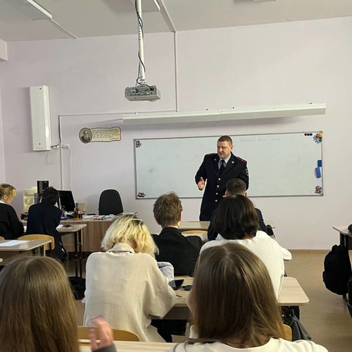 Профориентационная встреча учащихся старших классов с сотрудником полиции