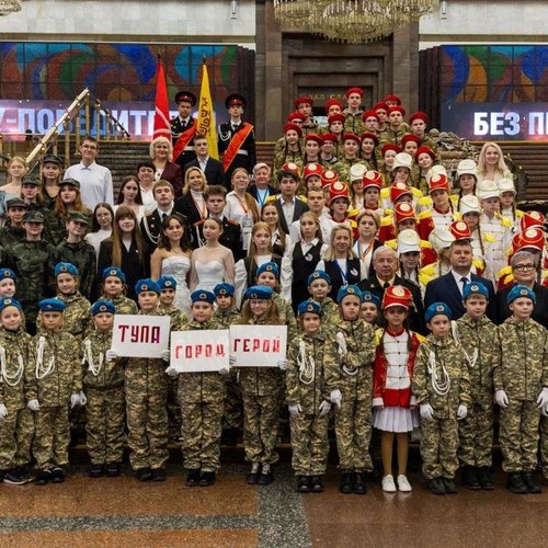 Наши ребята на закрытии выставки "Бастионы Победы" в г. Москва