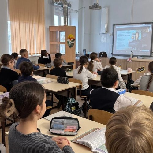  Онлайн-урок финансовой грамотности на тему «Личный финансовый план: как превратить мечту в реальность?»