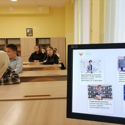 "Россия - мои горизонты" 27.11.2025