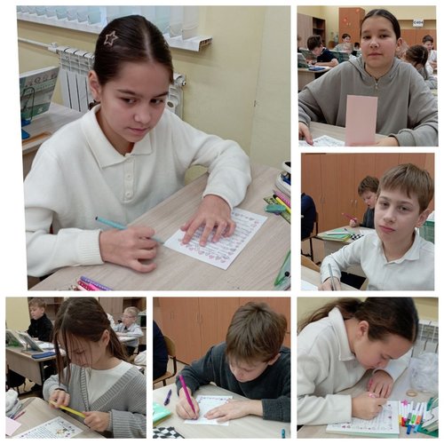 Поздравляет 5Б класс